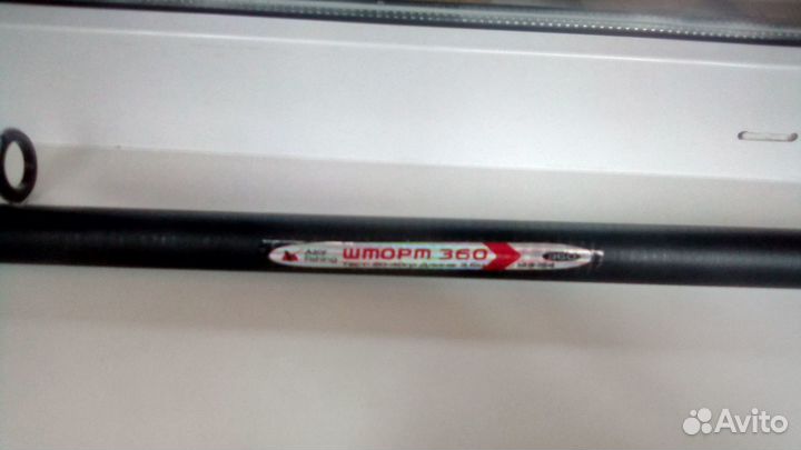 Удочка 3,6 метра