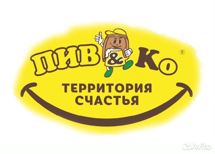 Требуется продавец кассир в магазин Пив&ко