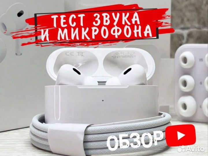 AirPods Pro 2 Gen (TypeC 2024)