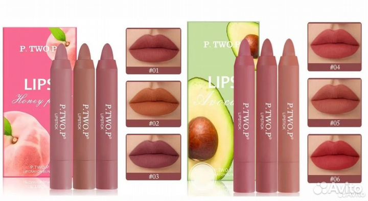 Набор нюдовых помад с эктрактом авокадо/персика