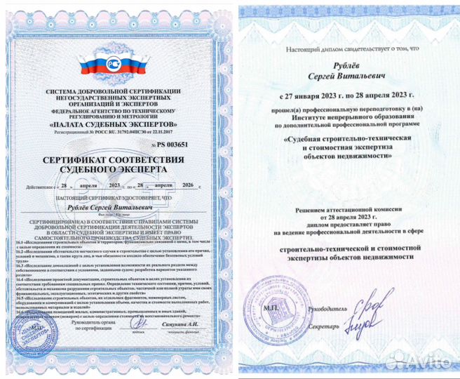 Приемка квартиры в новостройках