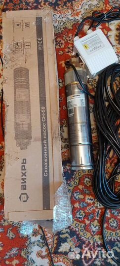 Насос скважинный