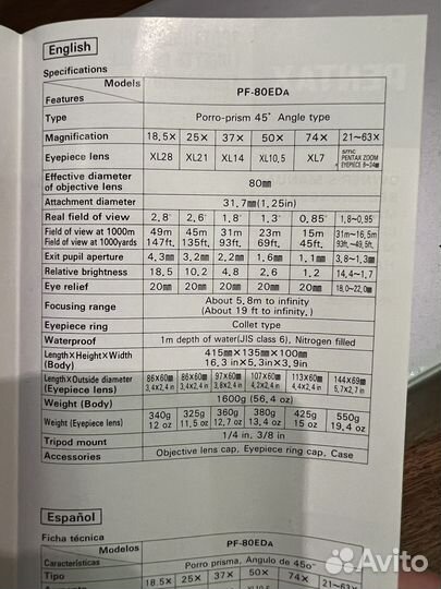 Зрительная труба Pentax PF-80 EDA + зум-окуляр