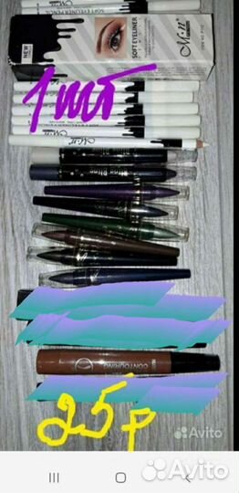 Тени. Маникюр. набор. Щёточки для ресниц и бровей