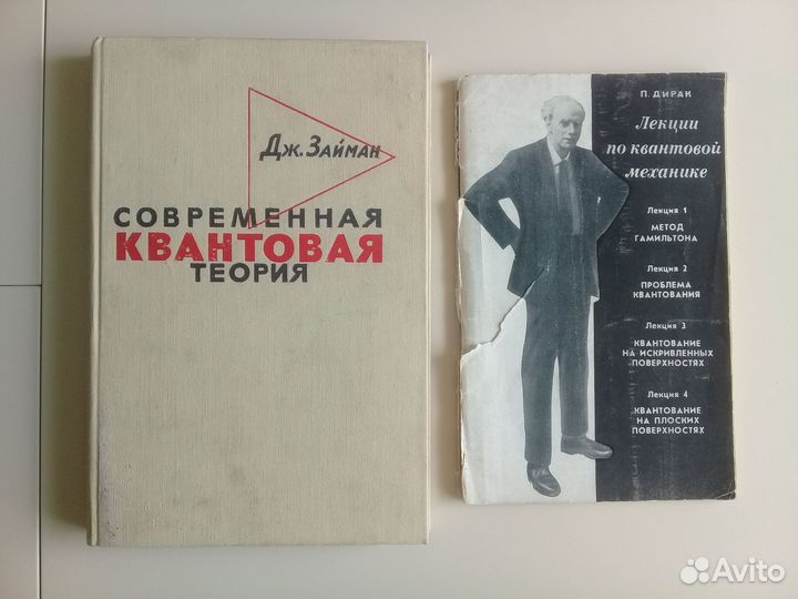 Книги по физике