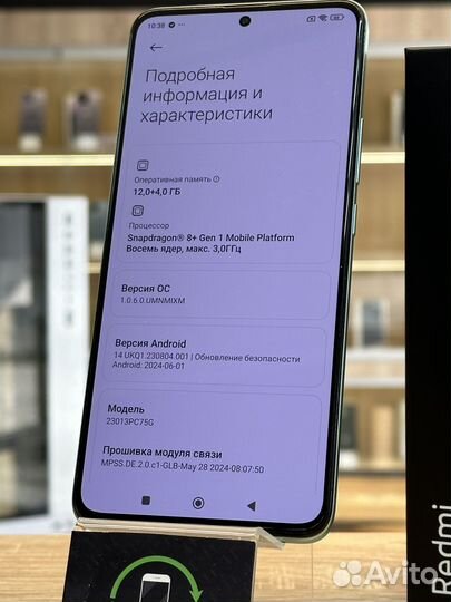 Xiaomi Redmi K60, 12/256 ГБ