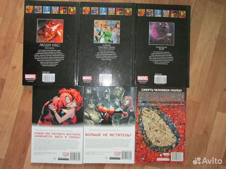 Комиксы marvel Люди икс,человек паук,удивител. тор
