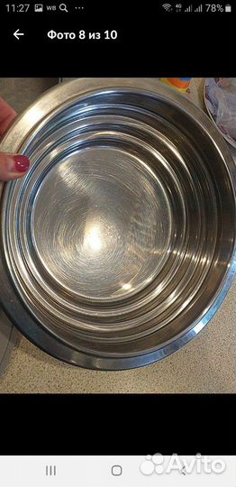 Комби-миска Zepter