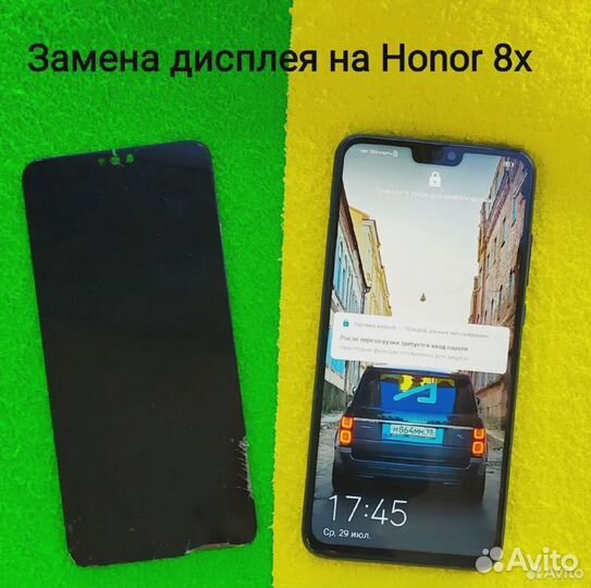 Дисплей, экран Huawei Honor