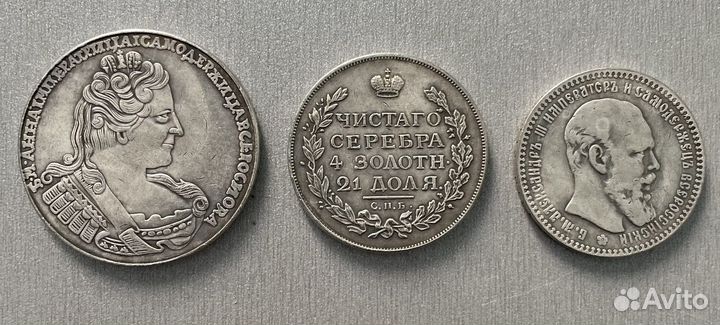 Копии царских монет