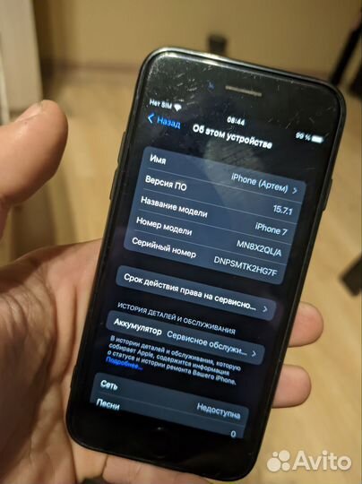 iPhone 7, 32 ГБ