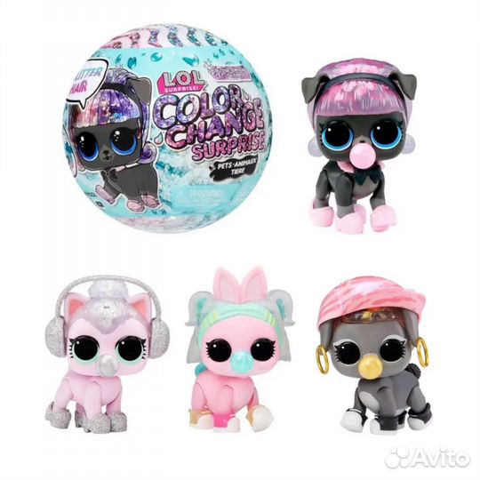 LOL color change glitter pets питомец лол