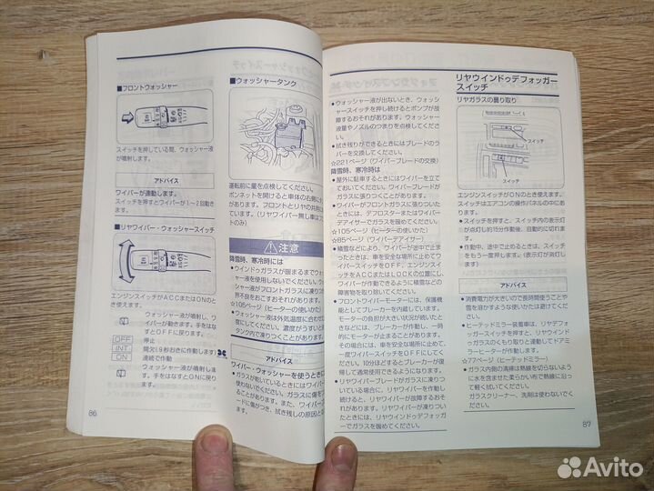 Руководство по эксплуатации subaru B12 RHD Япония