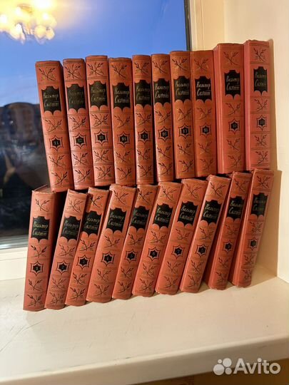 Вальтер скотт собрание сочинений в 20 томах