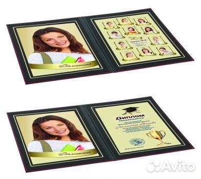 Папка Диплом А4