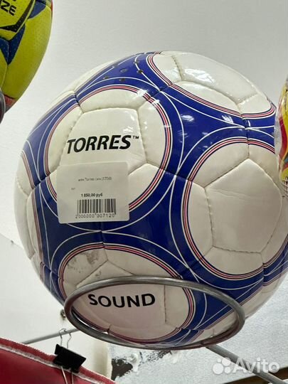 Мяч футбольный для незрячих