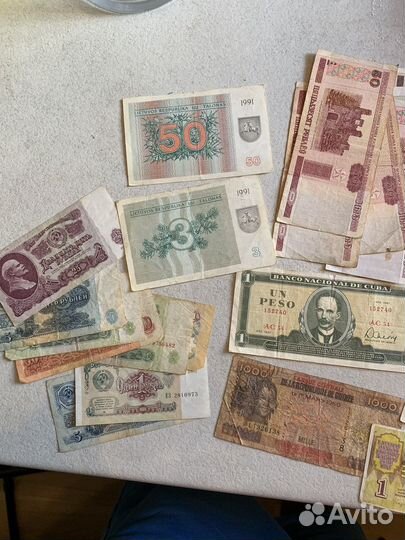 Старые купюры