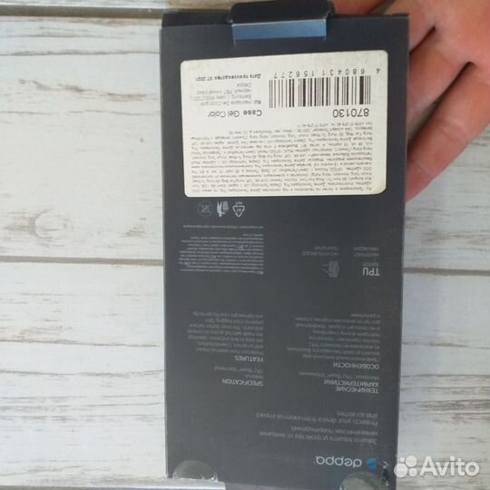 Чехол на Samsung Galaxy M32