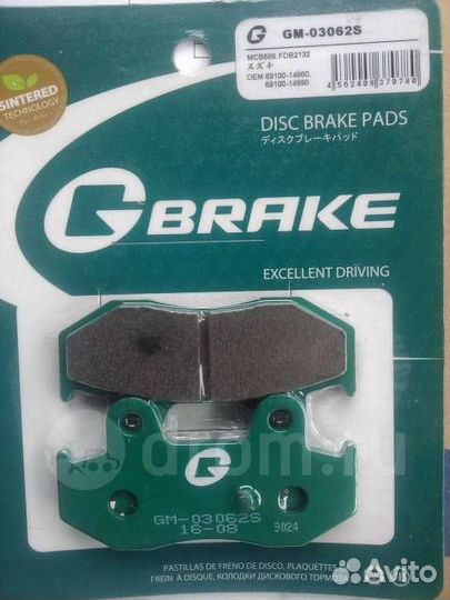 Тормозные колодки G-brake 03062 suzuki AN 250 400
