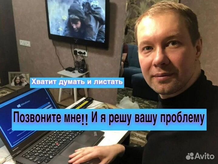 Ремонт компьютеров, установка windows, программ