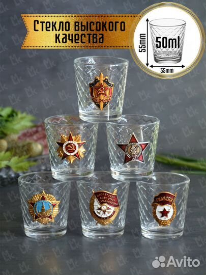 Графин со стопками 