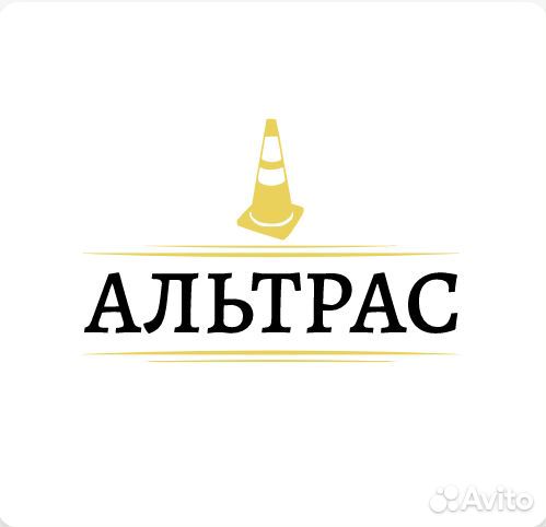 Специалист по дорожной разметке