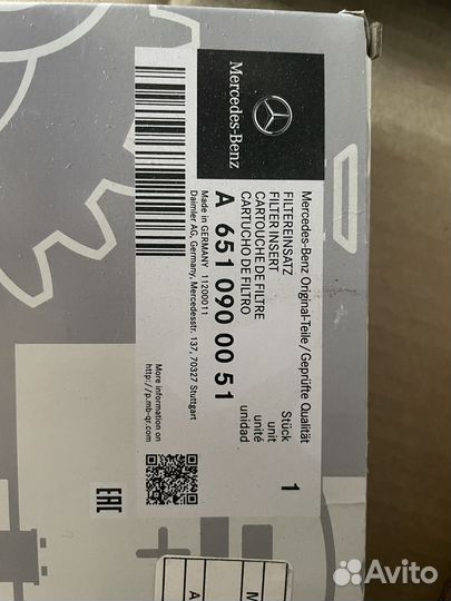 Набор то, Масло, 3 фильтра, колодки перед