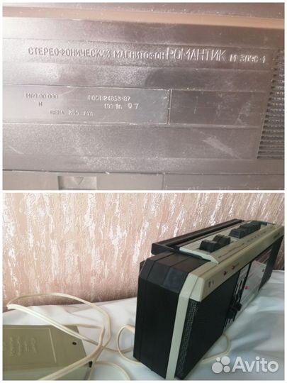 Магнитофон Романтик 309 стерео