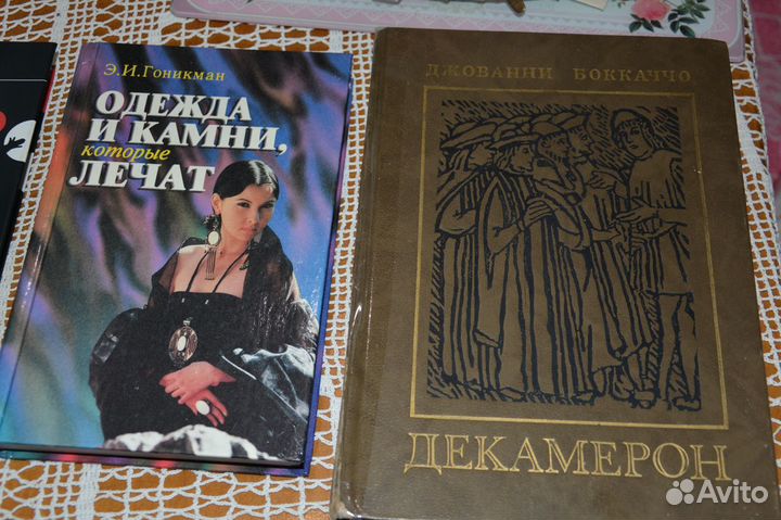 Книги разные