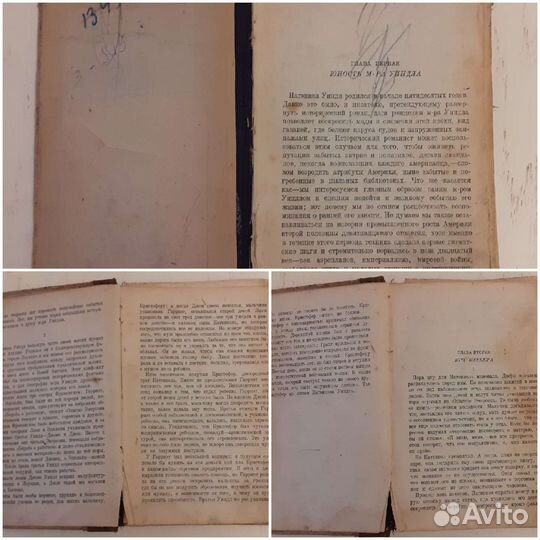 Книги букинистика 1927 г