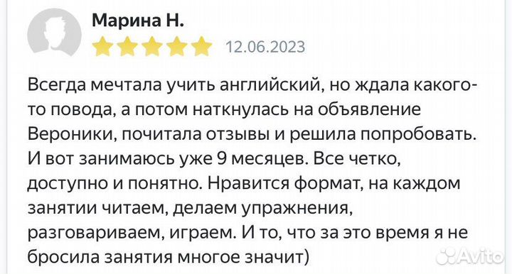 Репетитор по английскому дистанционно и очно