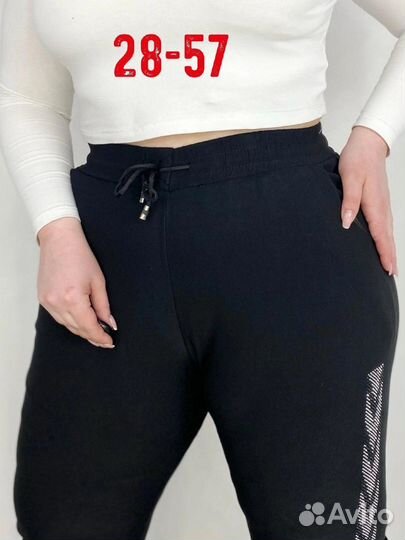 Штаны 58р до 70 размер