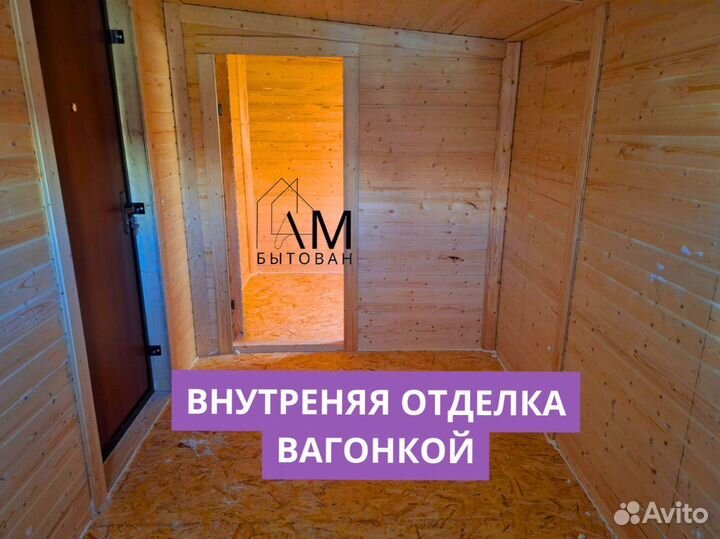 Бытовка деревянная