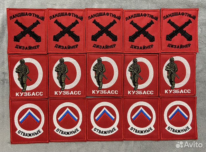 Шевроны, нашивки, патчи, термоапликации на одежду