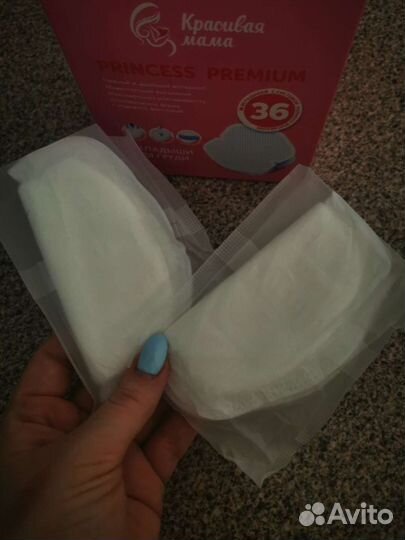 Вкладыши для груди