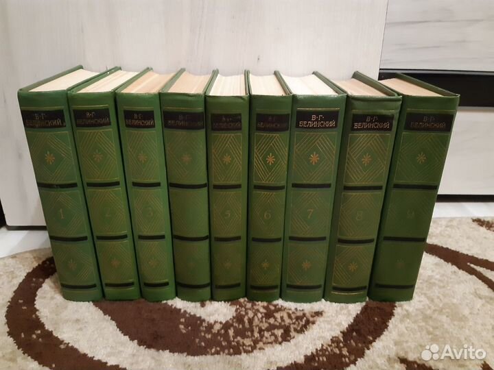 В.Г.Белинский