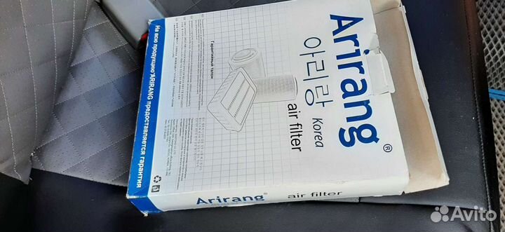 Воздушный фильтр