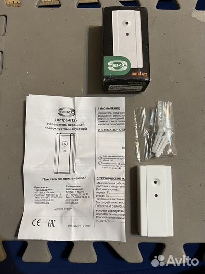 Астра-515 исп.А/ Астра 612