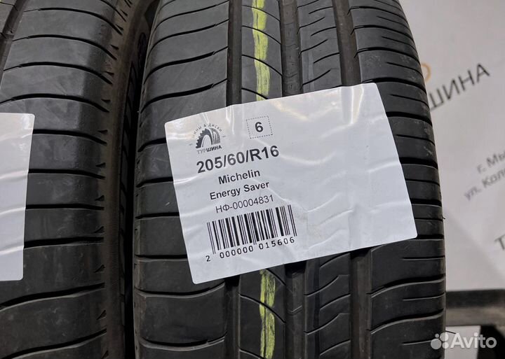 Michelin Energy Saver 205/60 R16 94Y