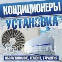 Воронежская область, село Новая Усмань, площадь Мира