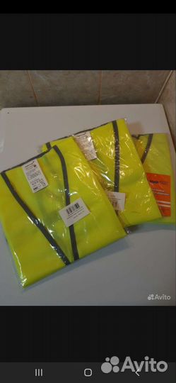 Жилет сигнальный