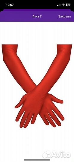 Набор на хеллоуин