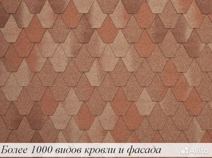 Гибкая черепица tegola