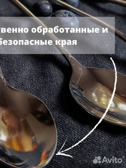 Набор десертных ложек 6 шт Новые