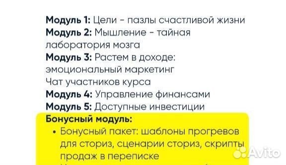 5 шагов к увеличению твоего дохода