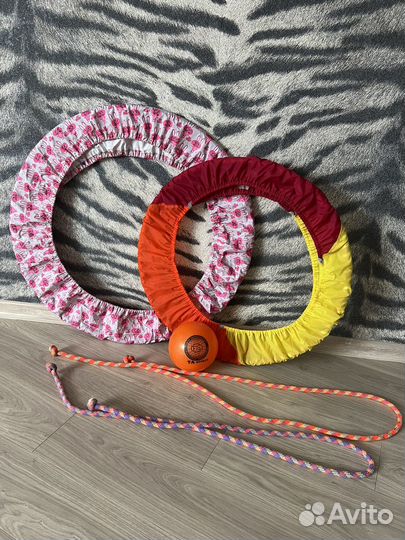 Обруч,мяч,одежда для художественной гимнастике