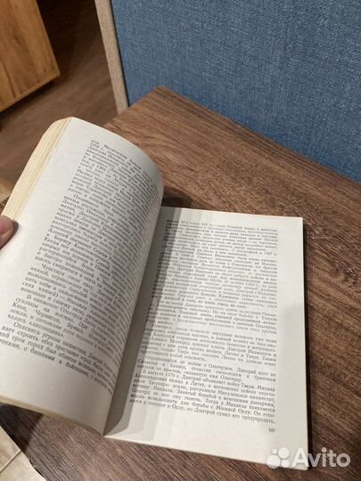 Мавродин В.Образование единого Русского гос-ва1951