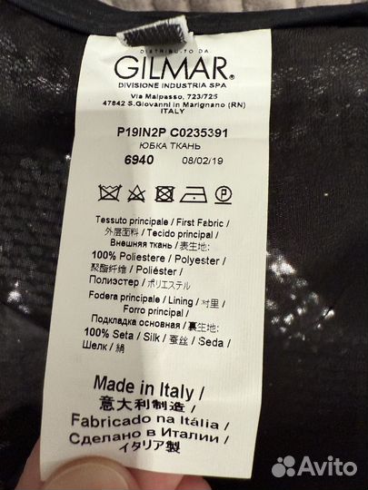 N21 юбка it 40