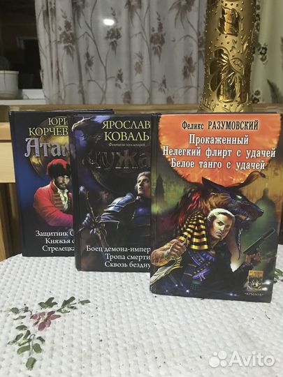 Топ книг в жанре фэнтези