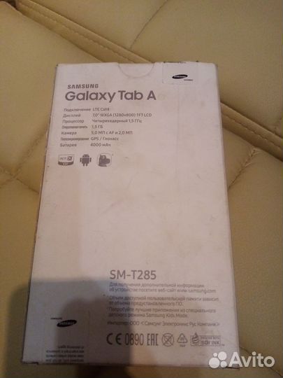 Планшет Samsung galaxy tab A SM T285